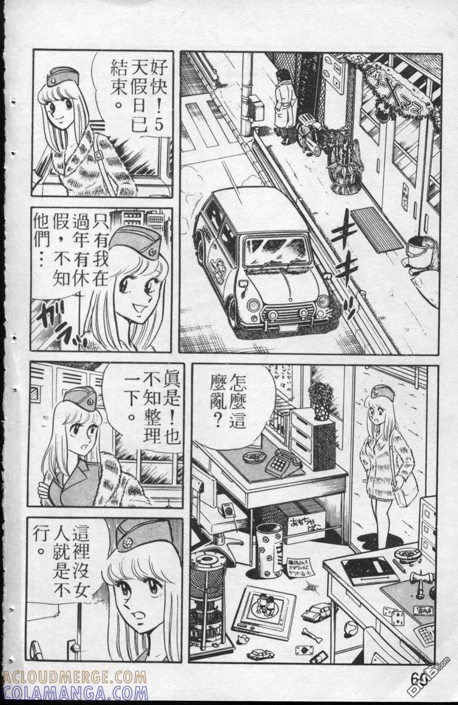 第61页