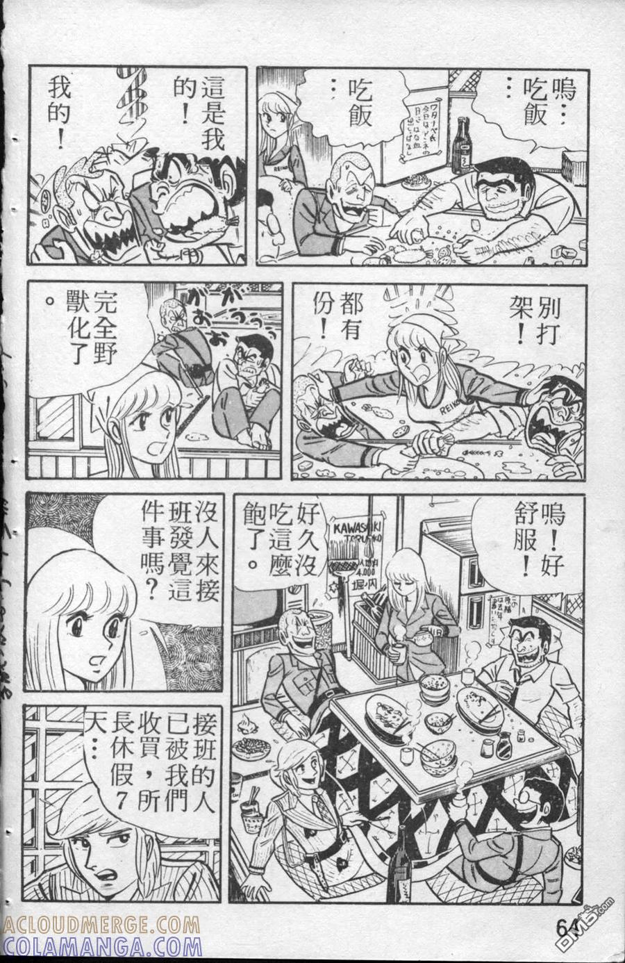 第65页