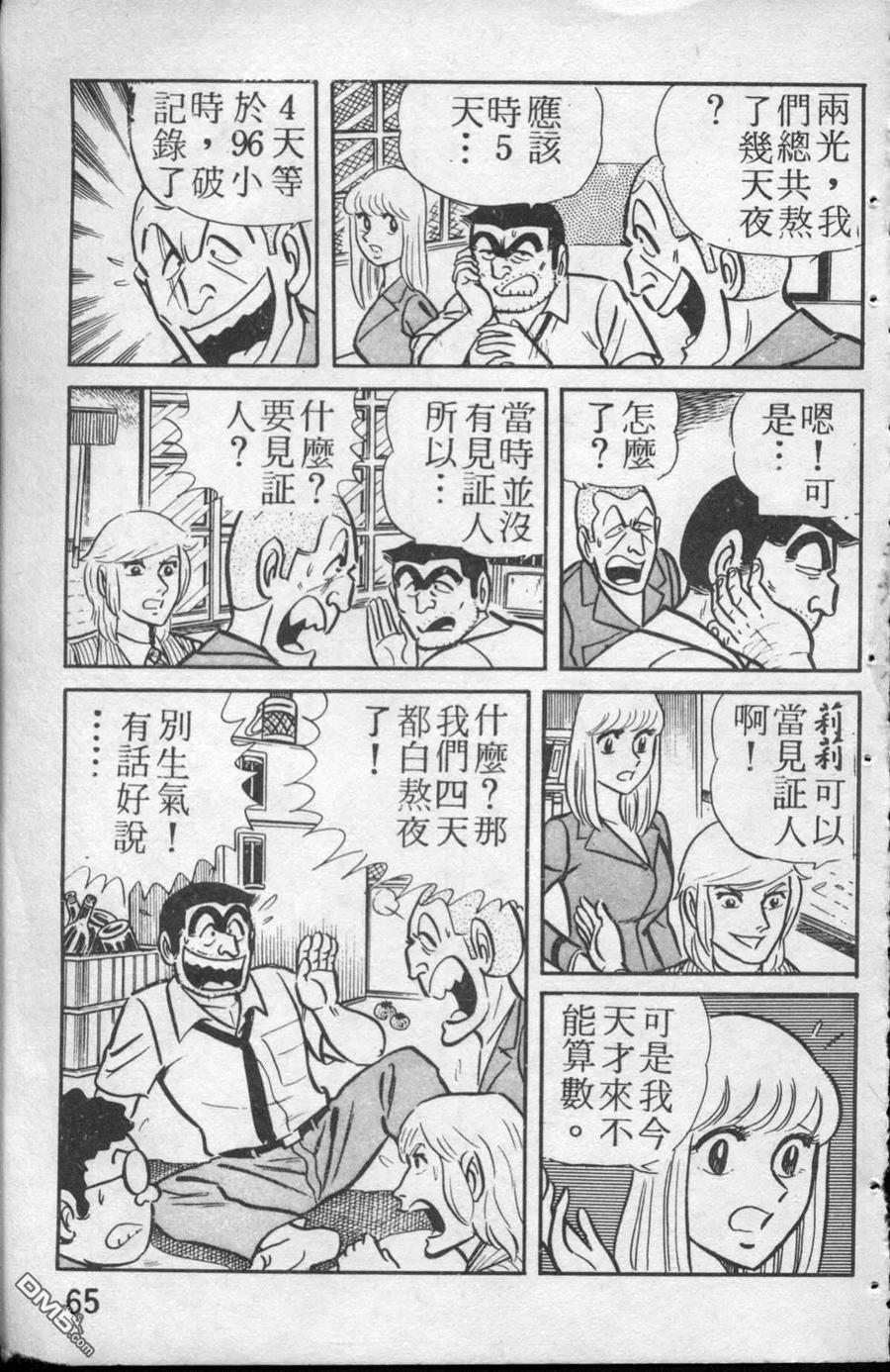 第66页