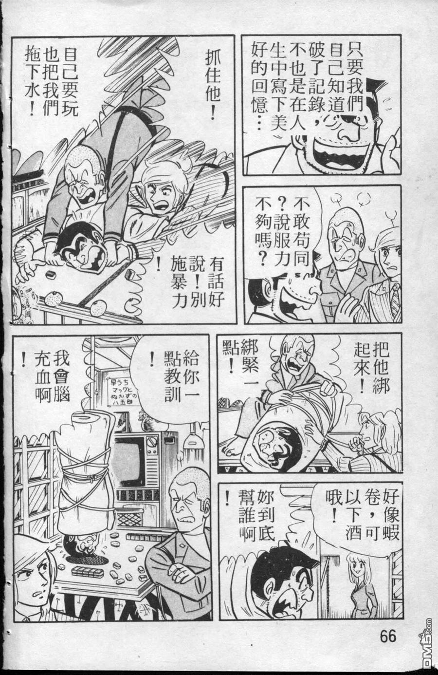第67页