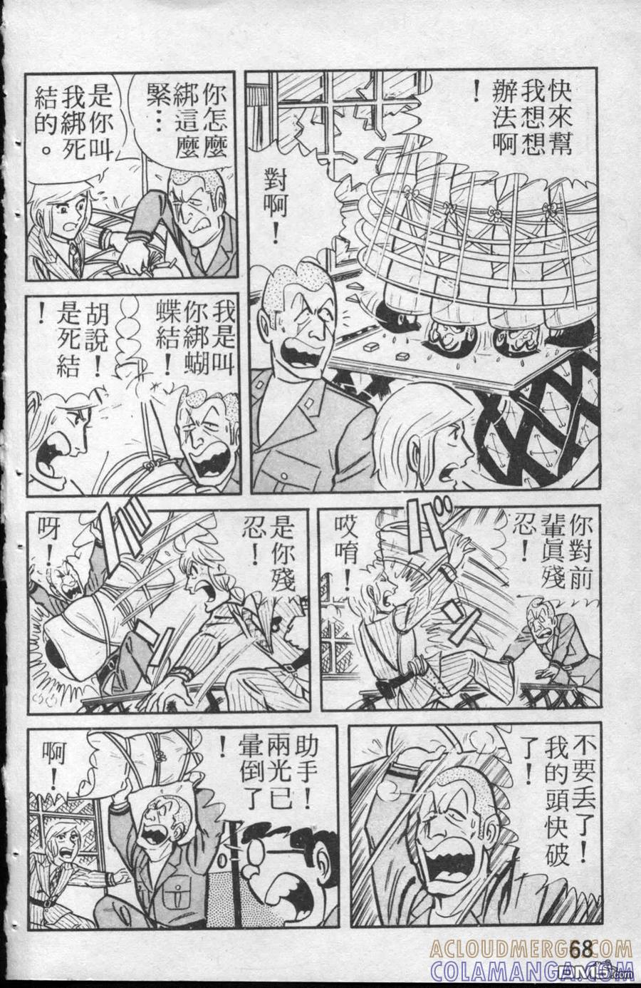 第69页