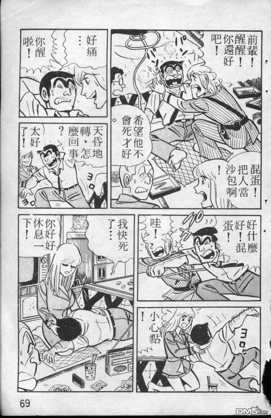 第70页