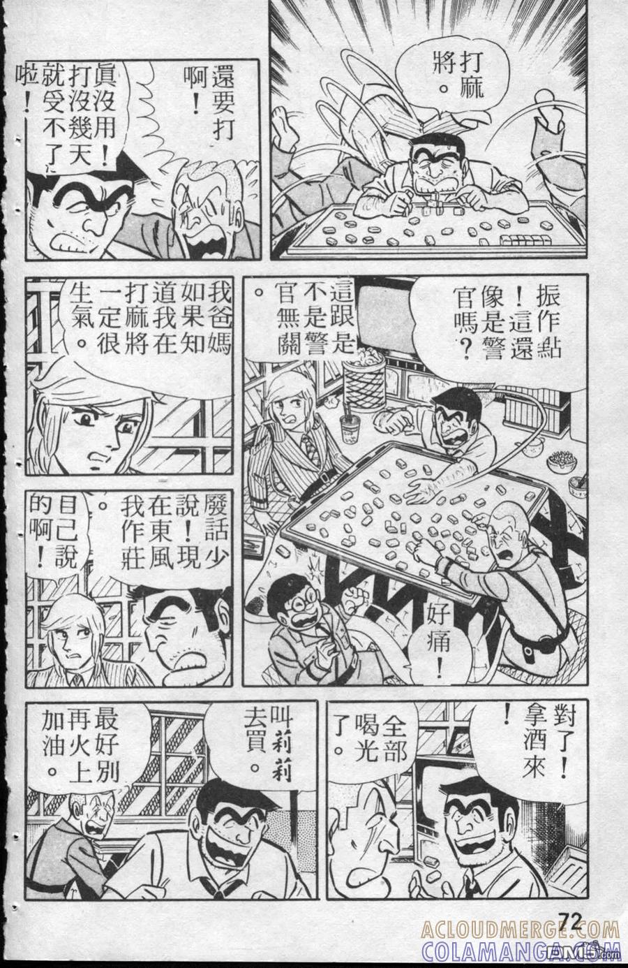 第73页