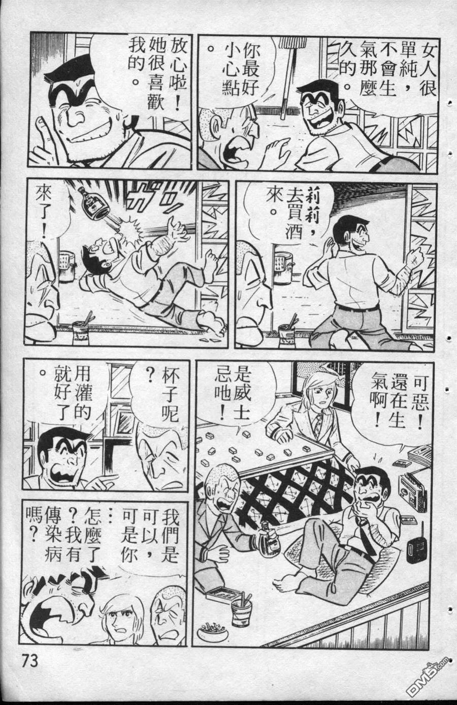 第74页