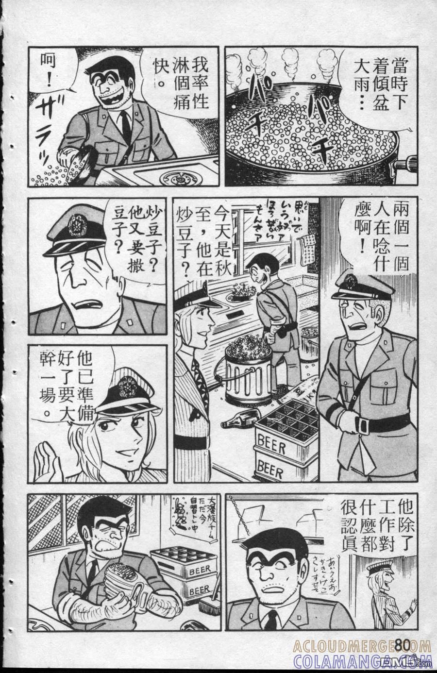 第81页