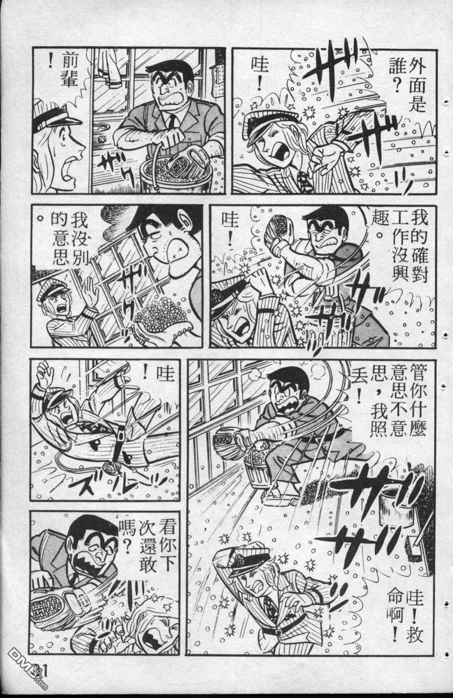 第82页