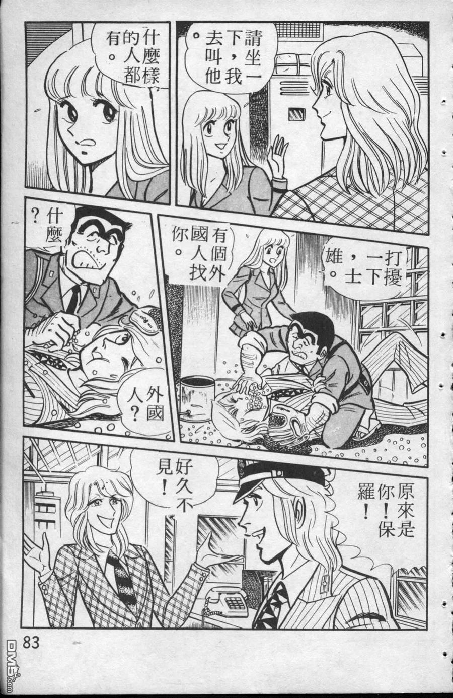 第84页