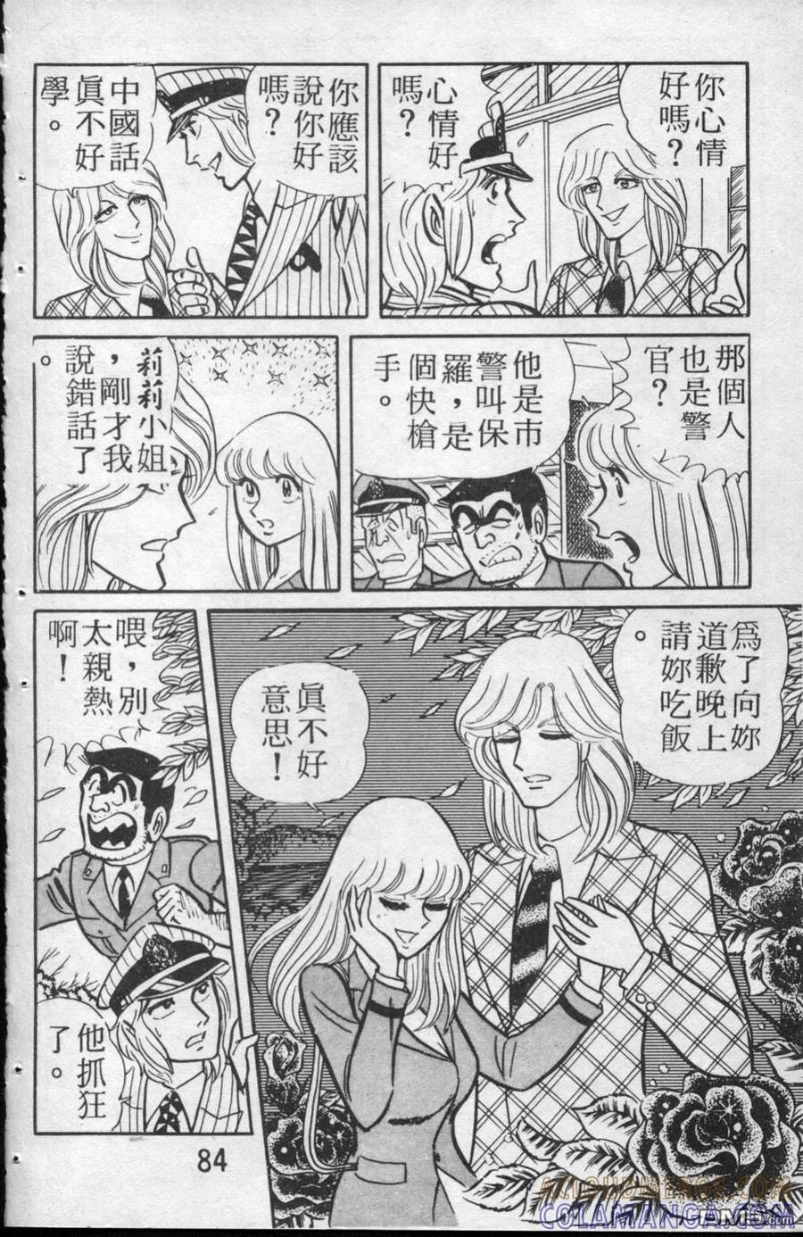 第85页