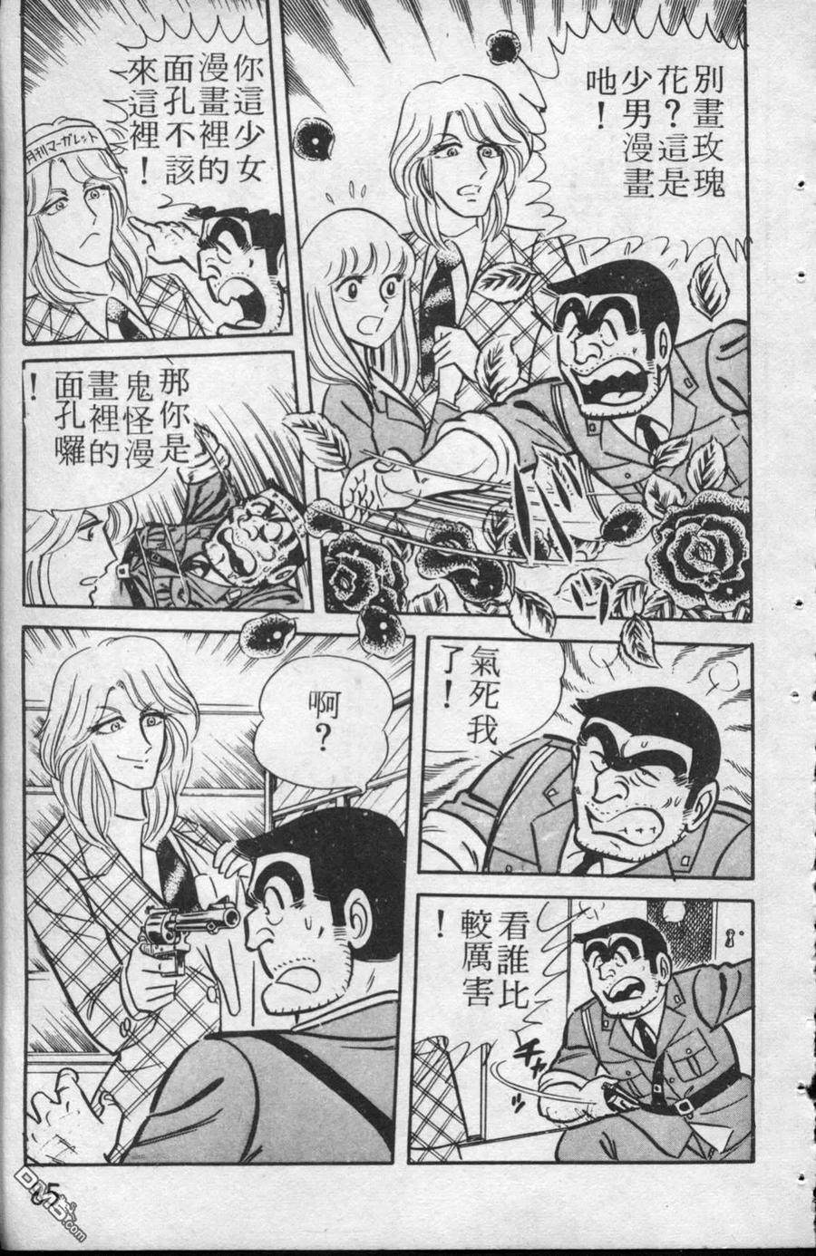 第86页