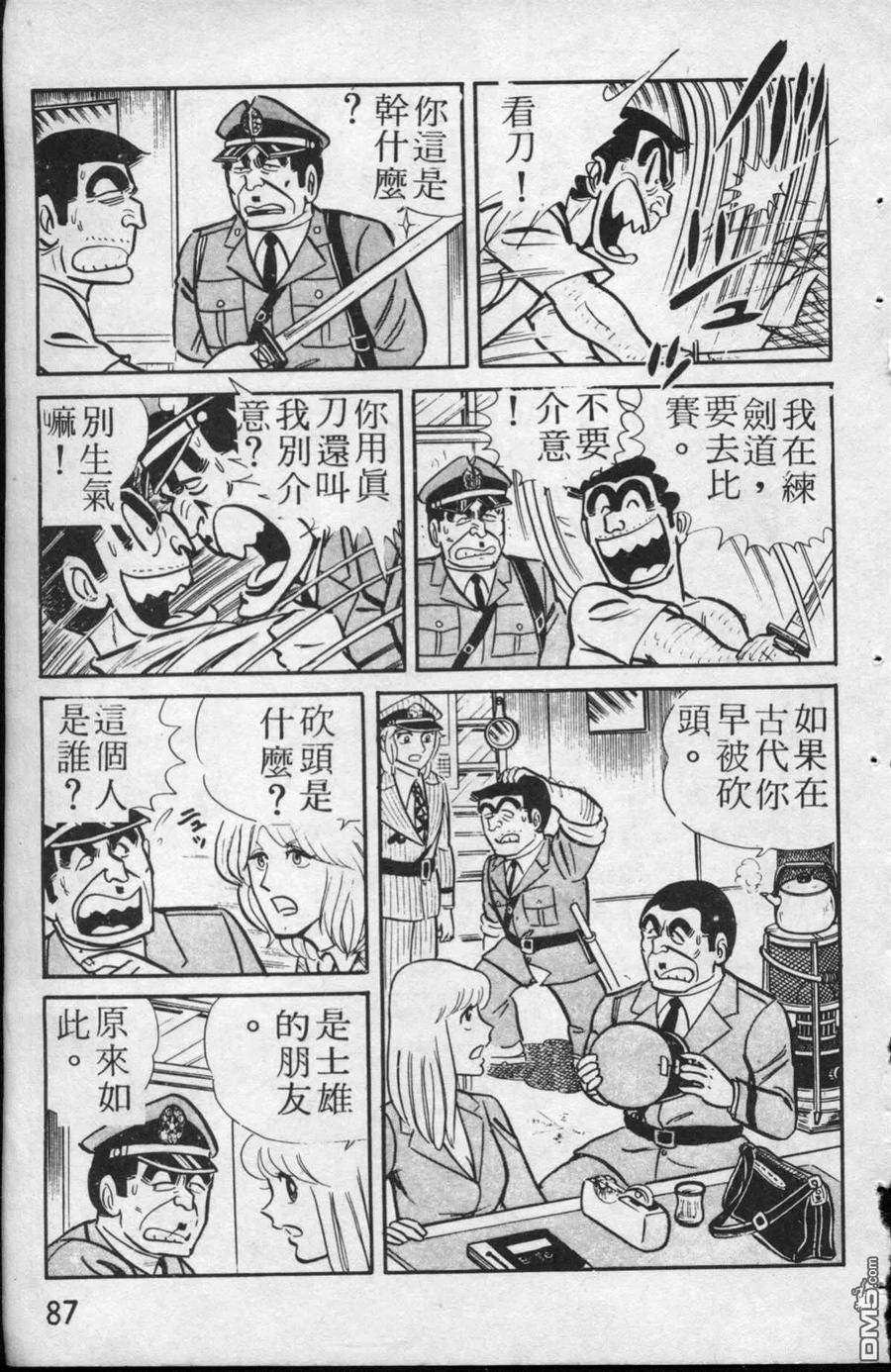 第88页