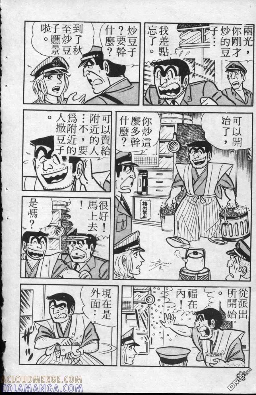 第89页