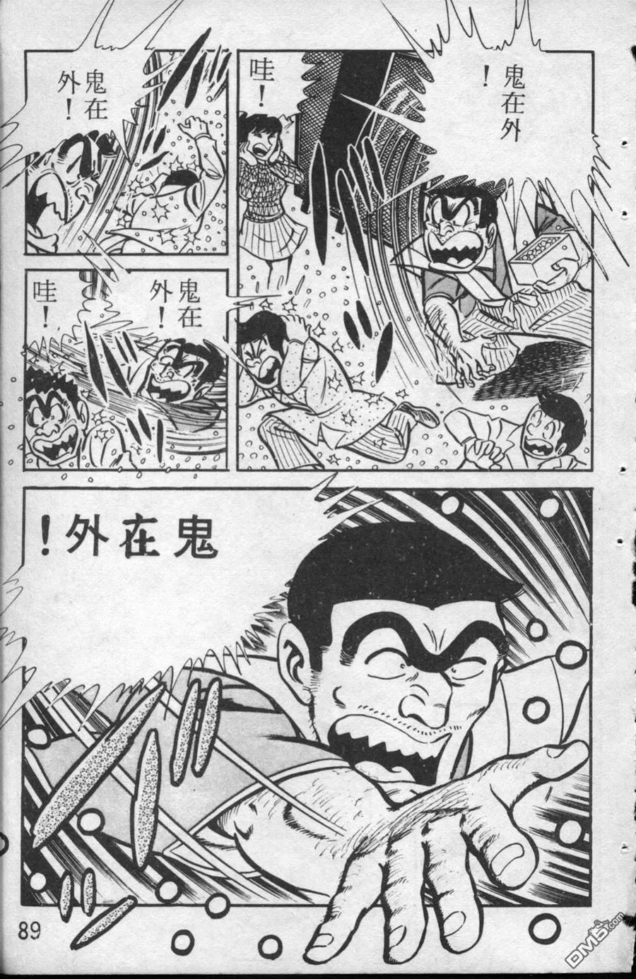 第90页