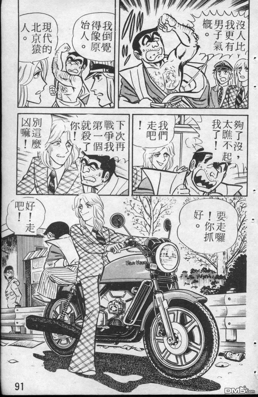 第92页
