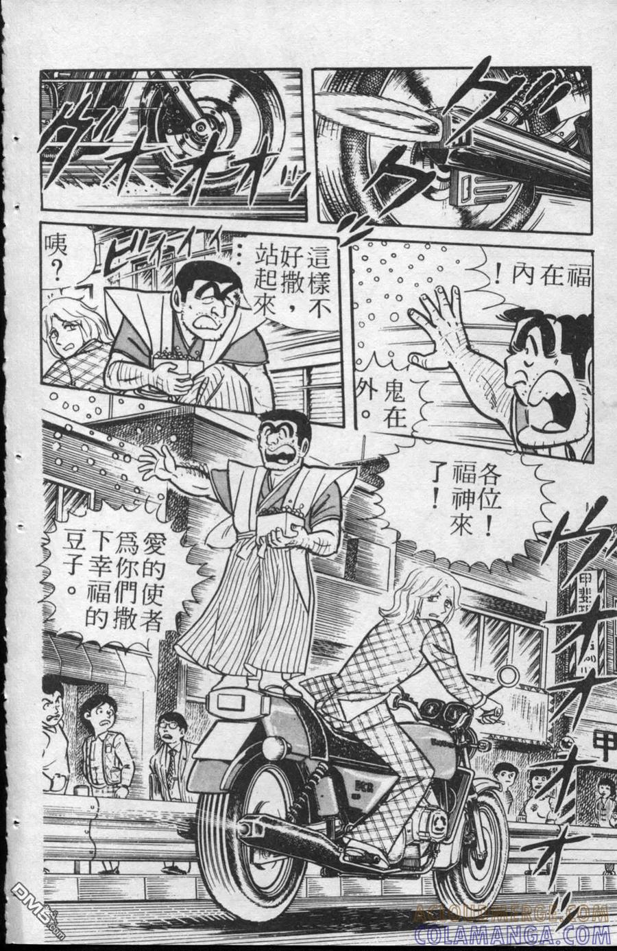 第93页