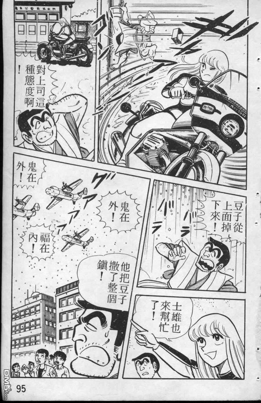 第96页