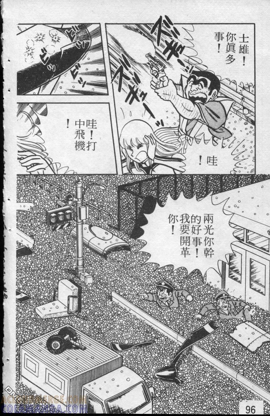 第97页