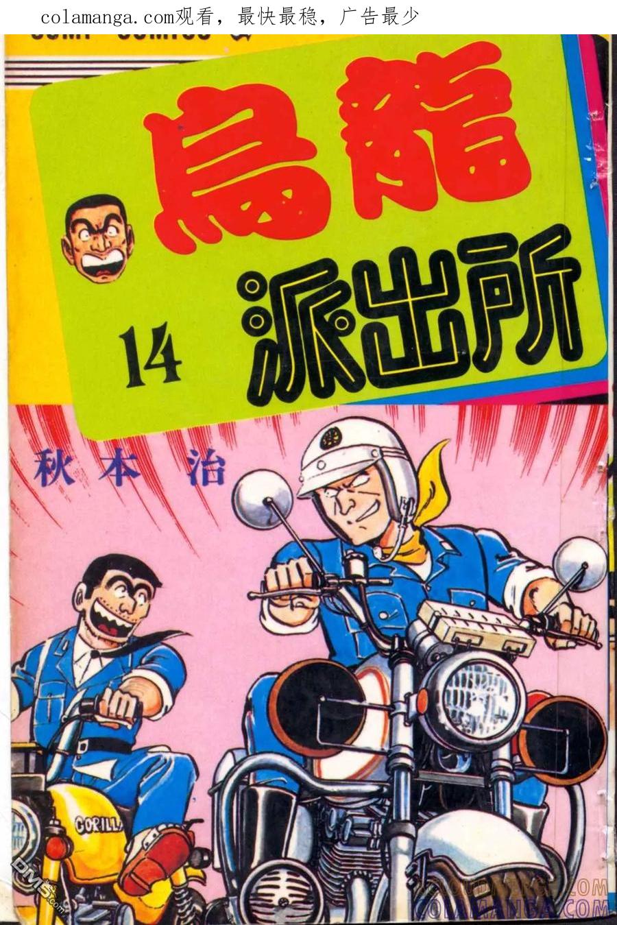 第1页
