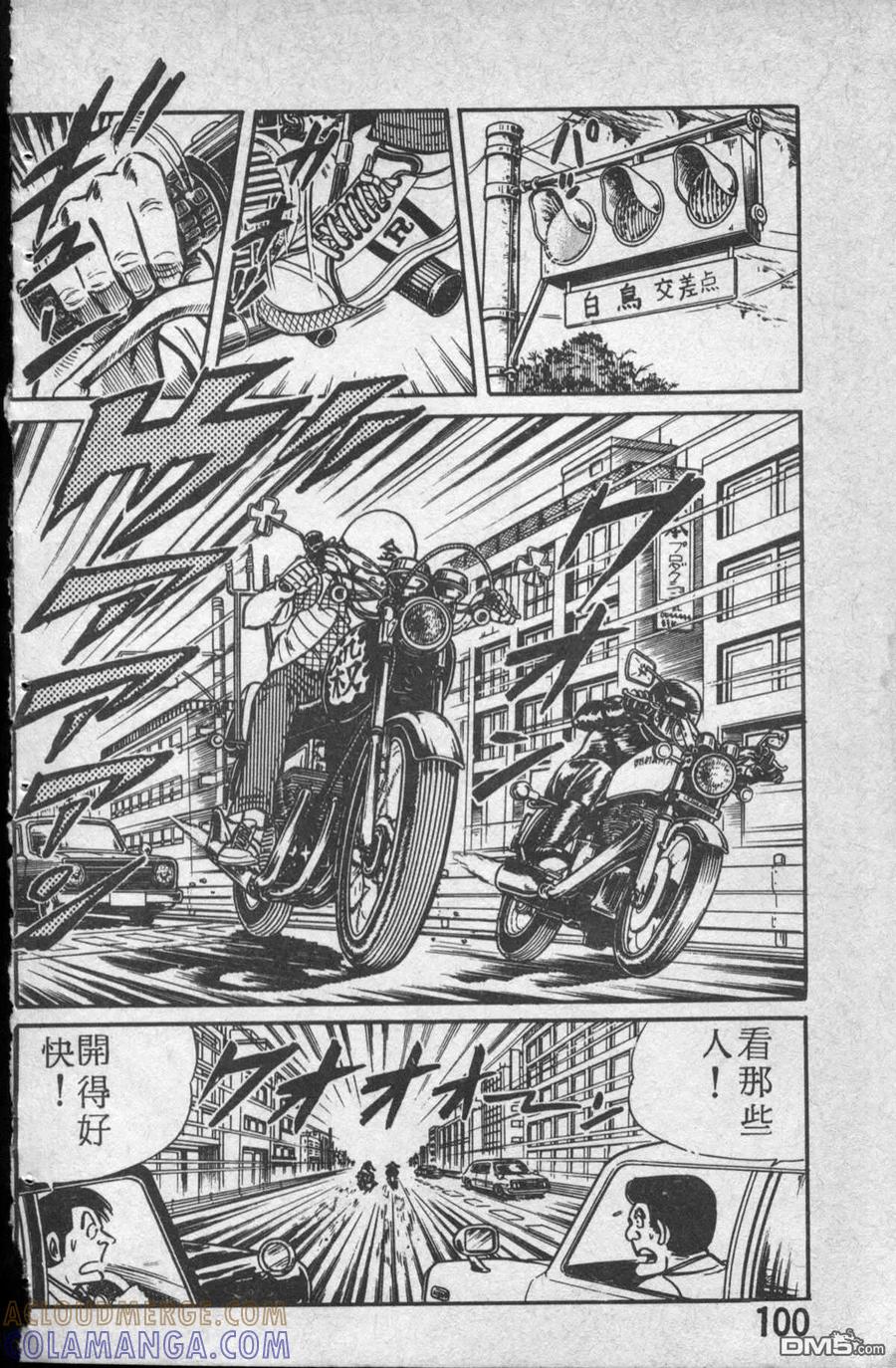 第101页
