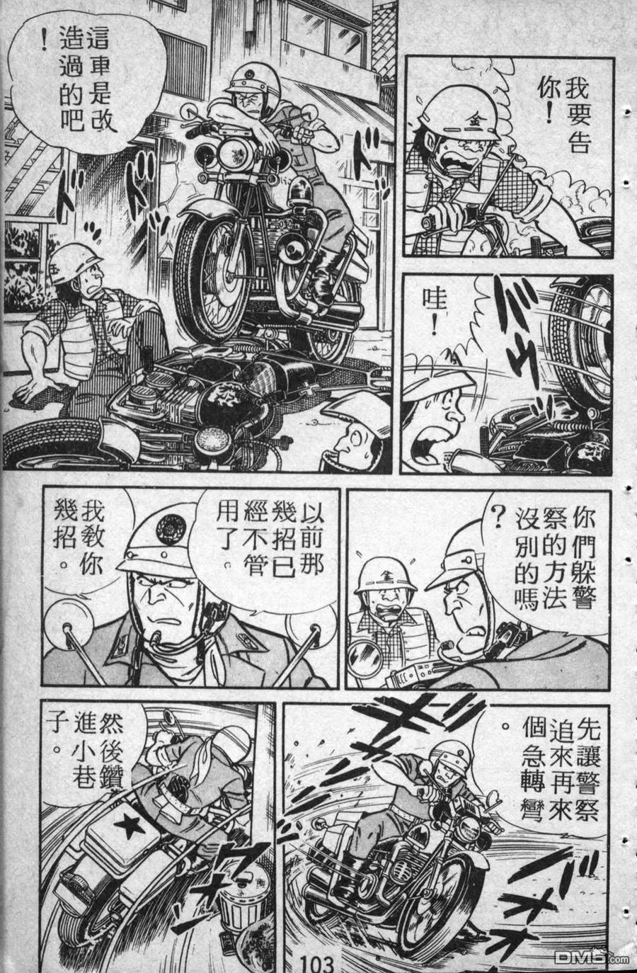 第104页