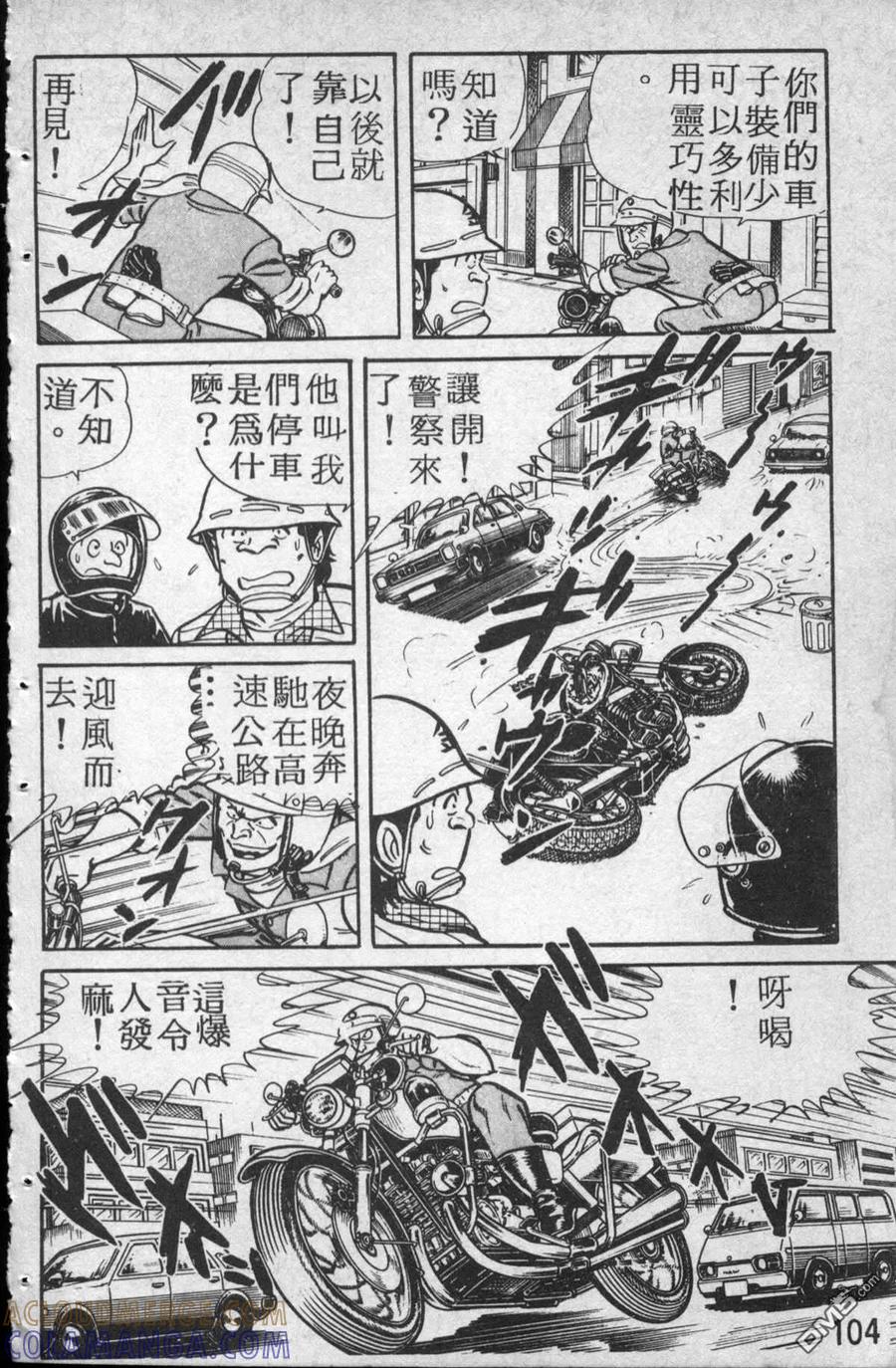 第105页