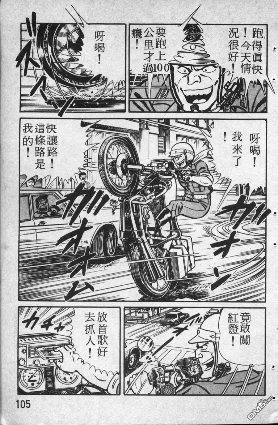 第106页