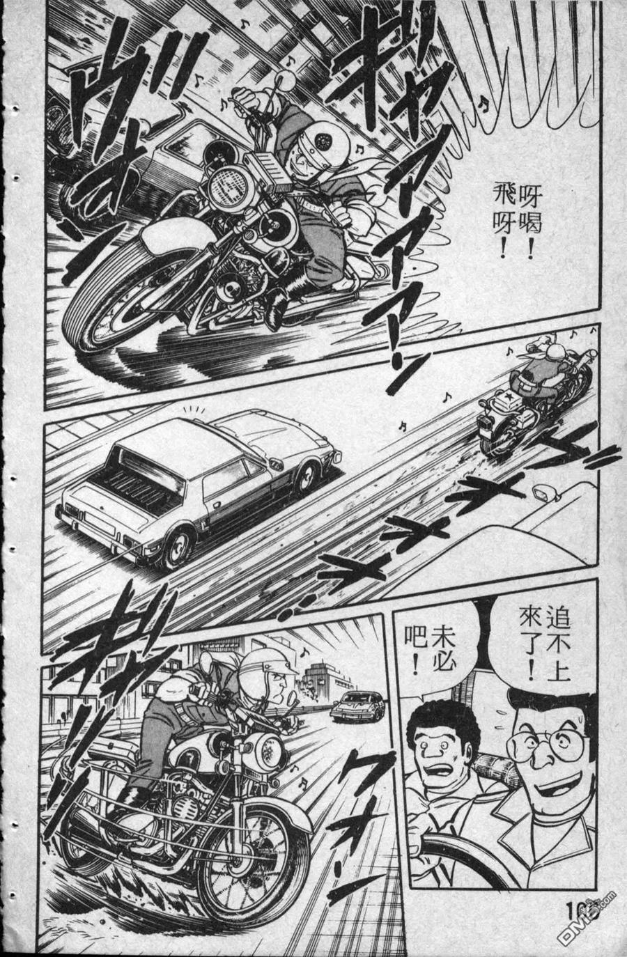 第107页