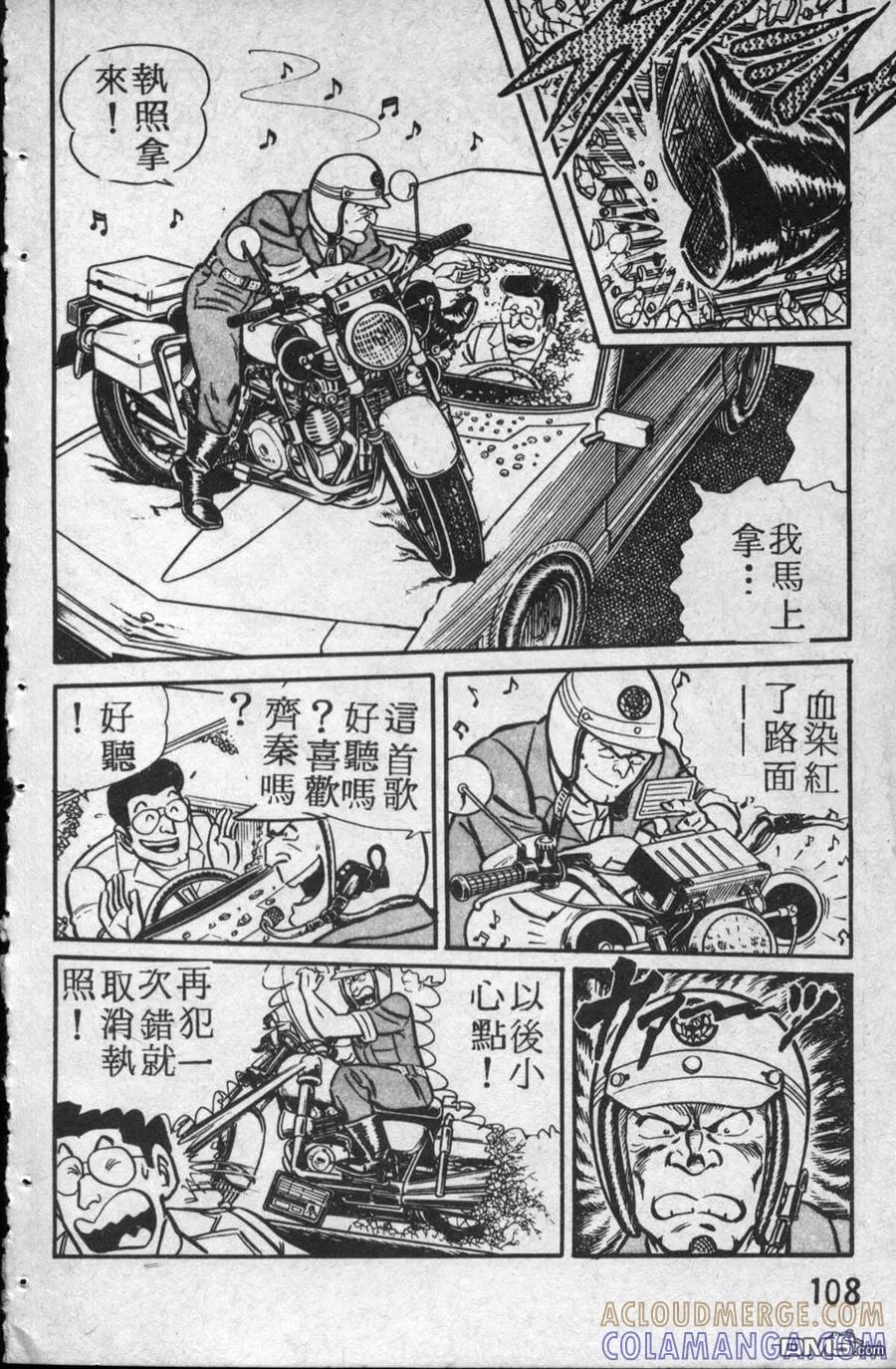 第109页