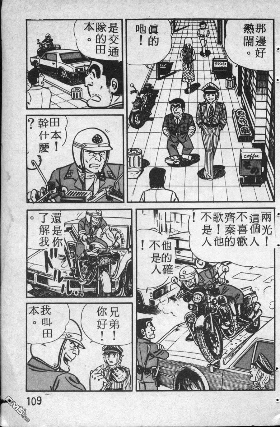 第110页