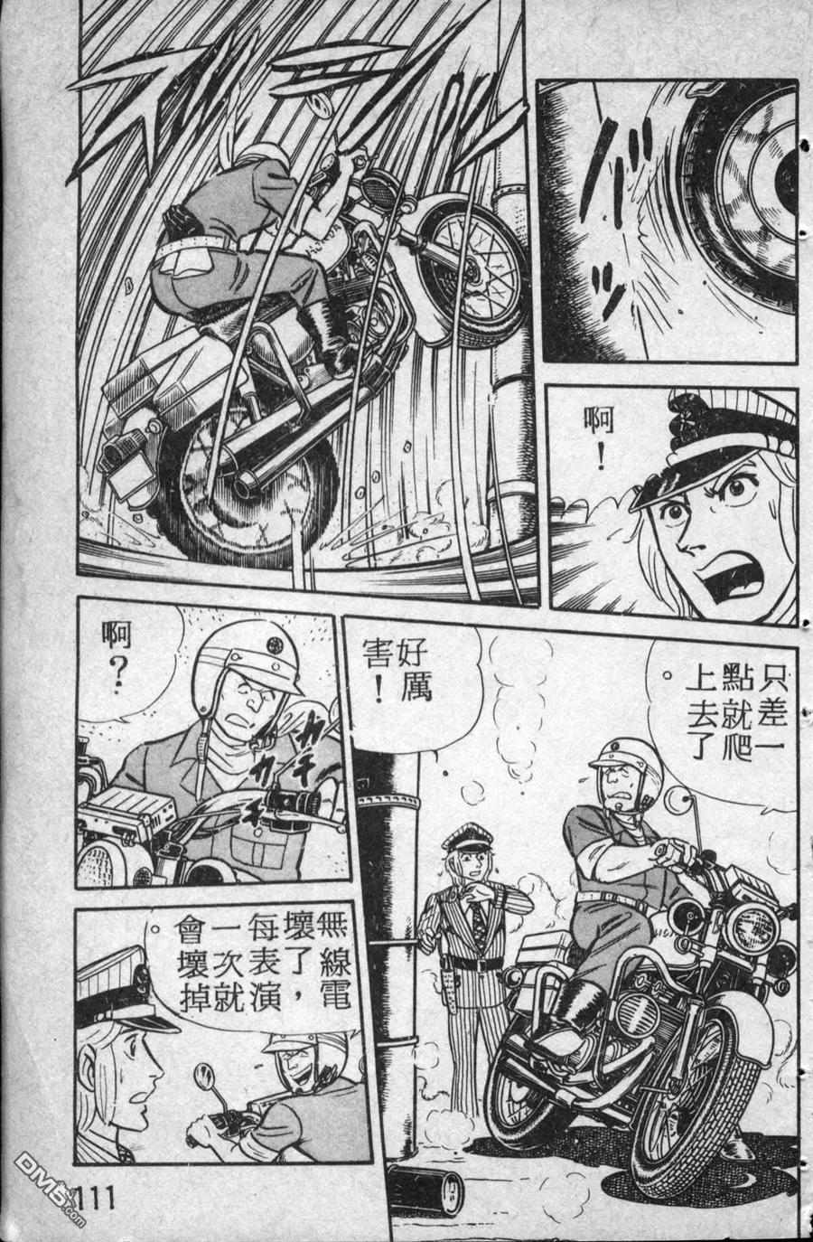 第112页