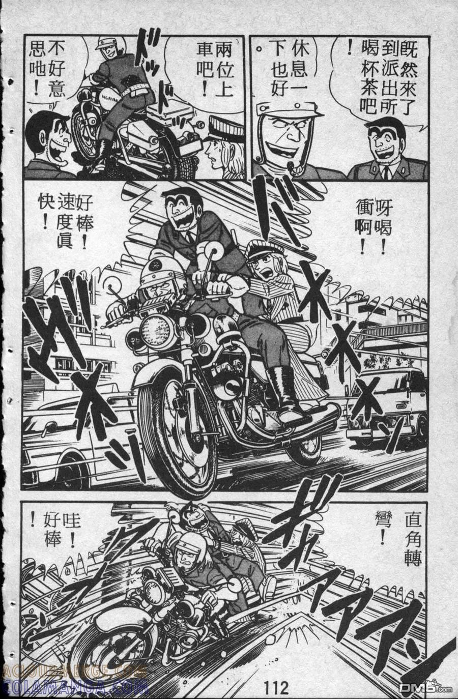 第113页