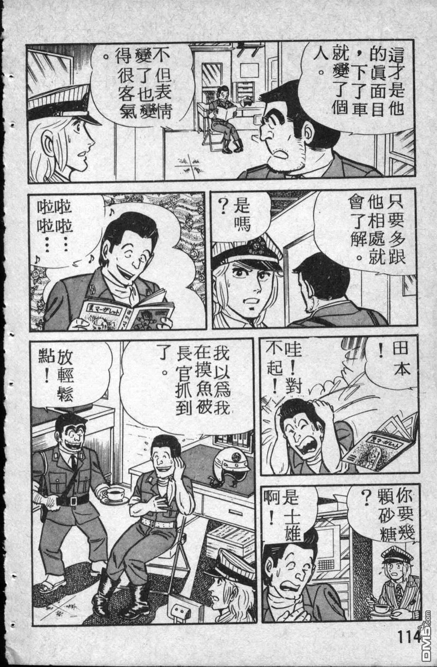 第115页