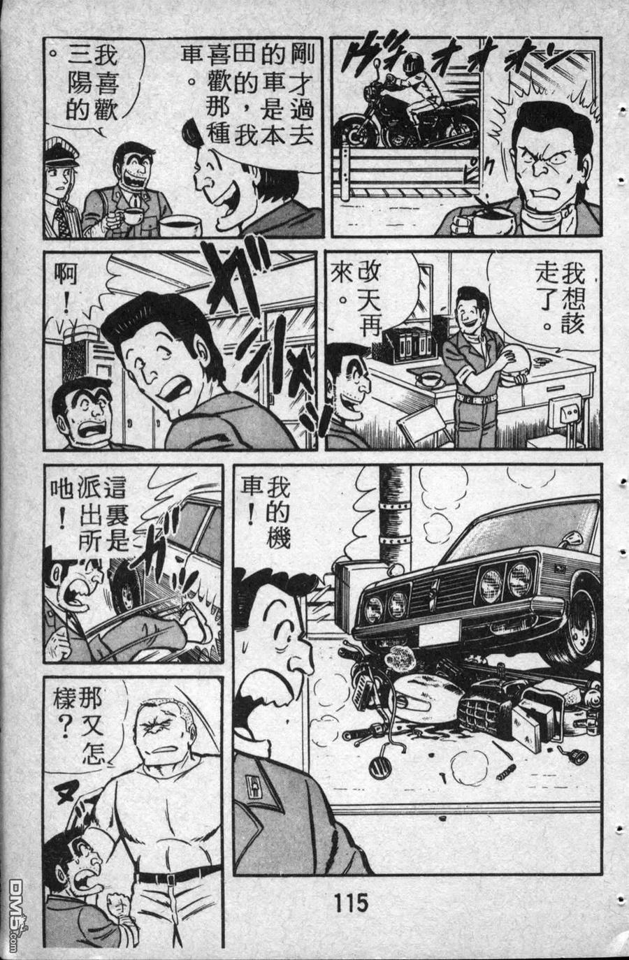 第116页