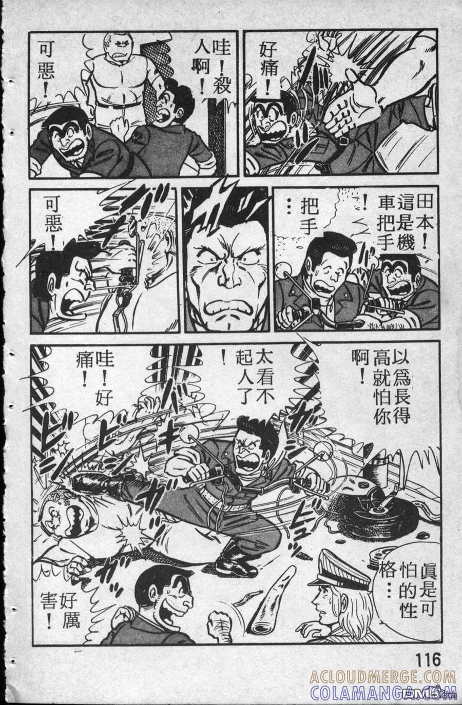 第117页