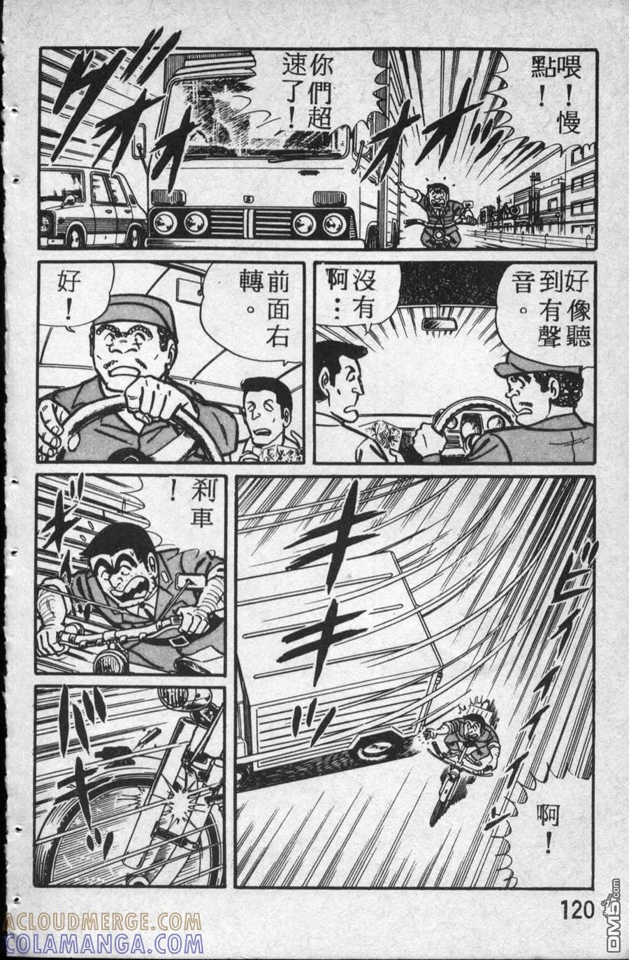 第121页