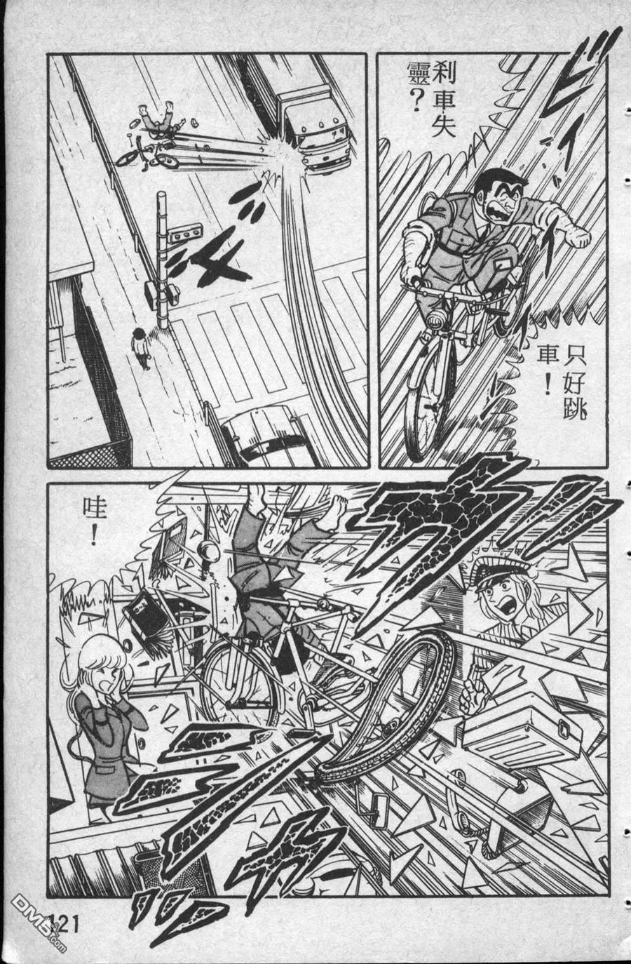 第122页