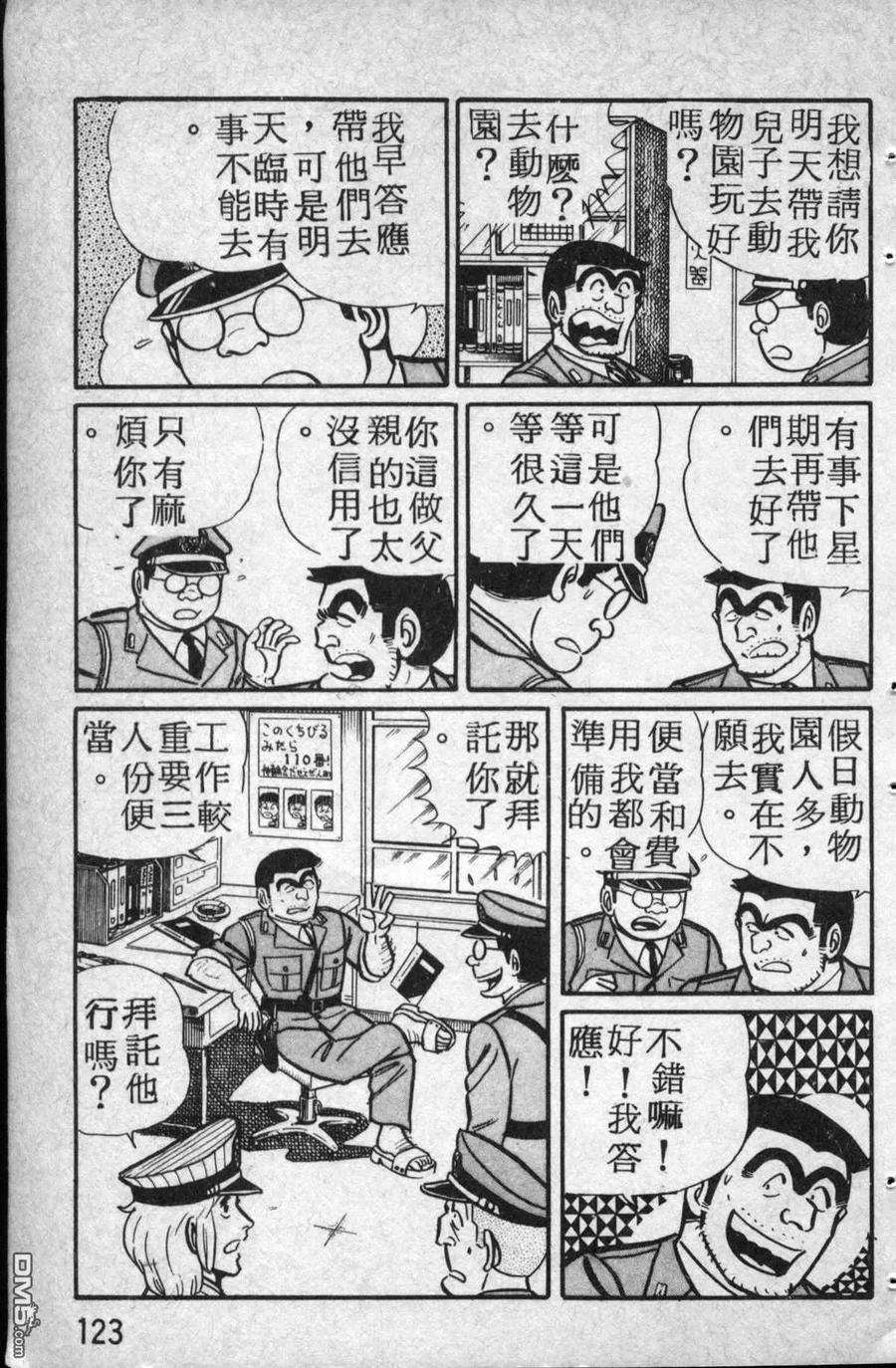 第124页
