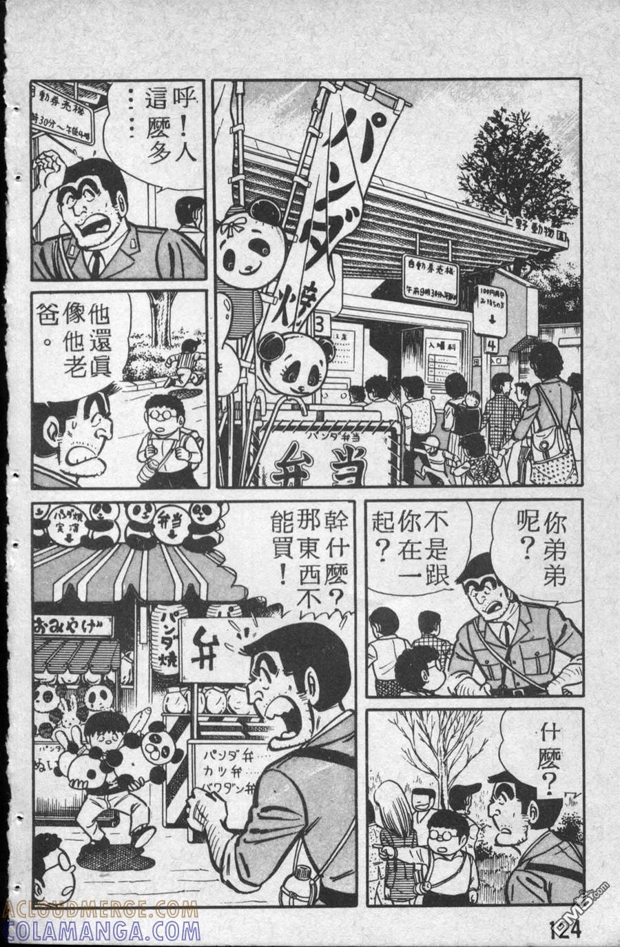 第125页