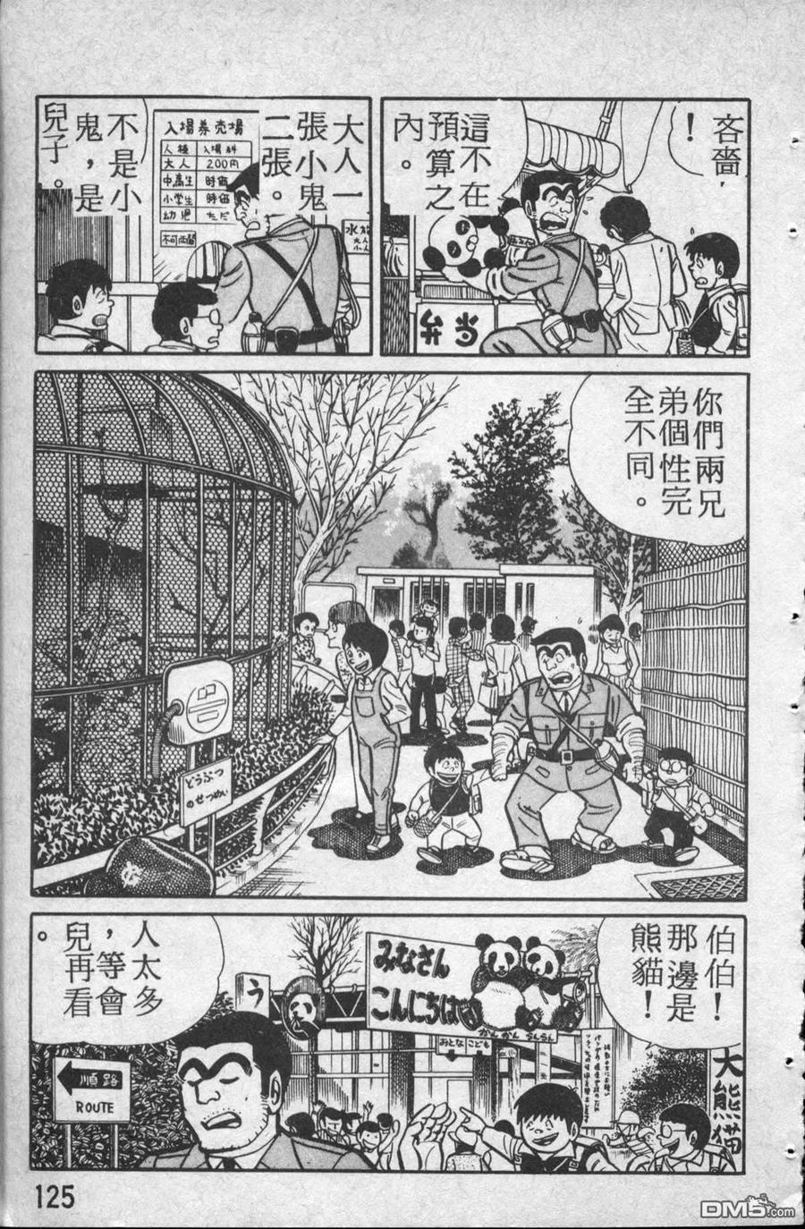 第126页