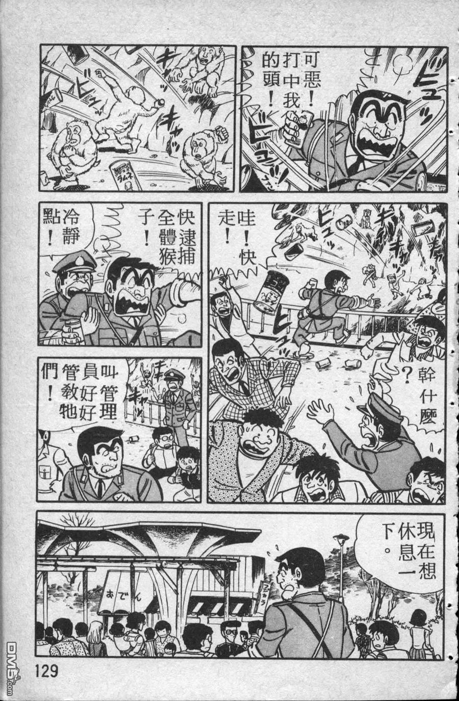 第130页