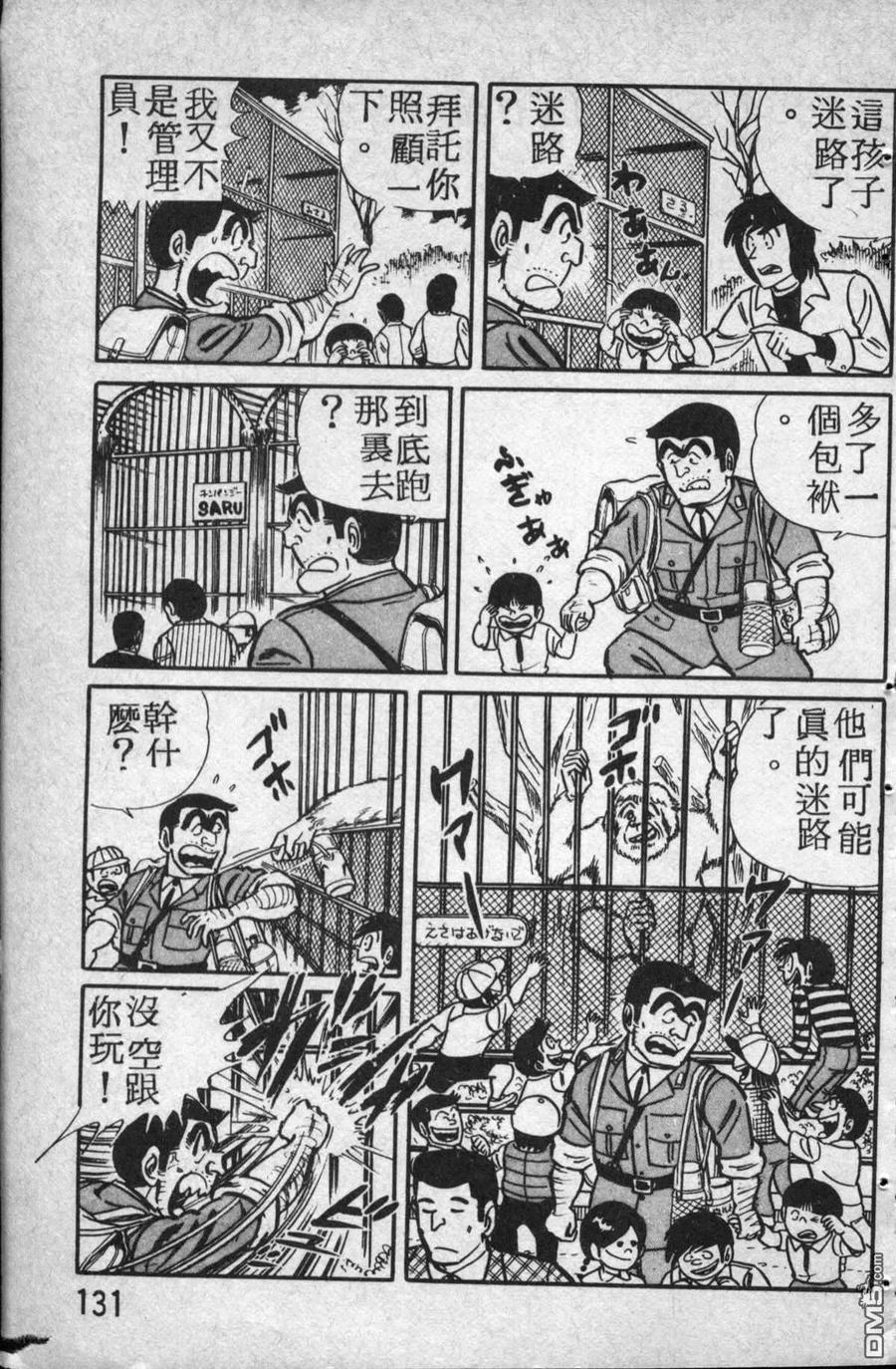 第132页