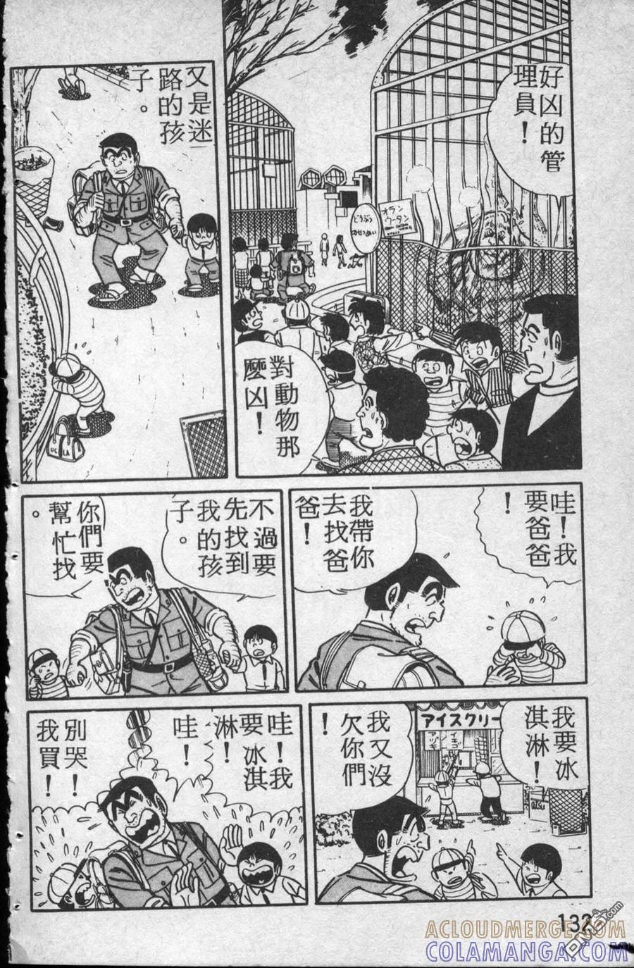 第133页