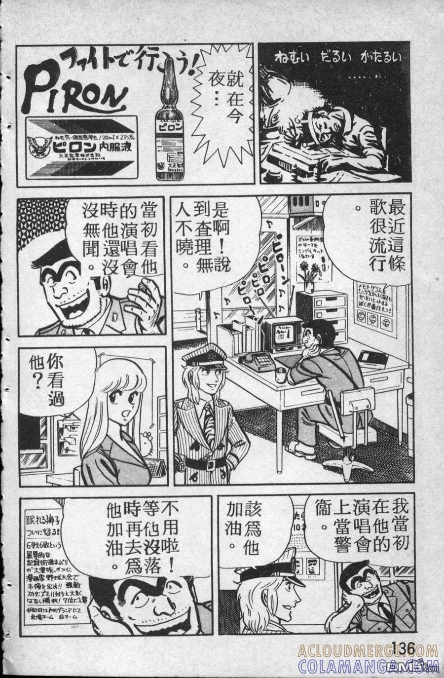 第137页