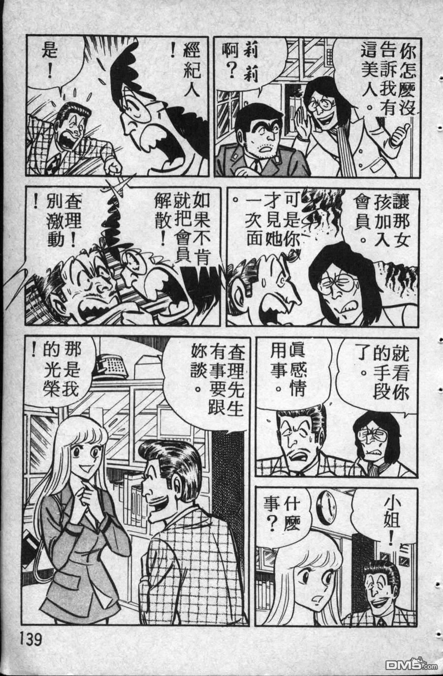 第140页