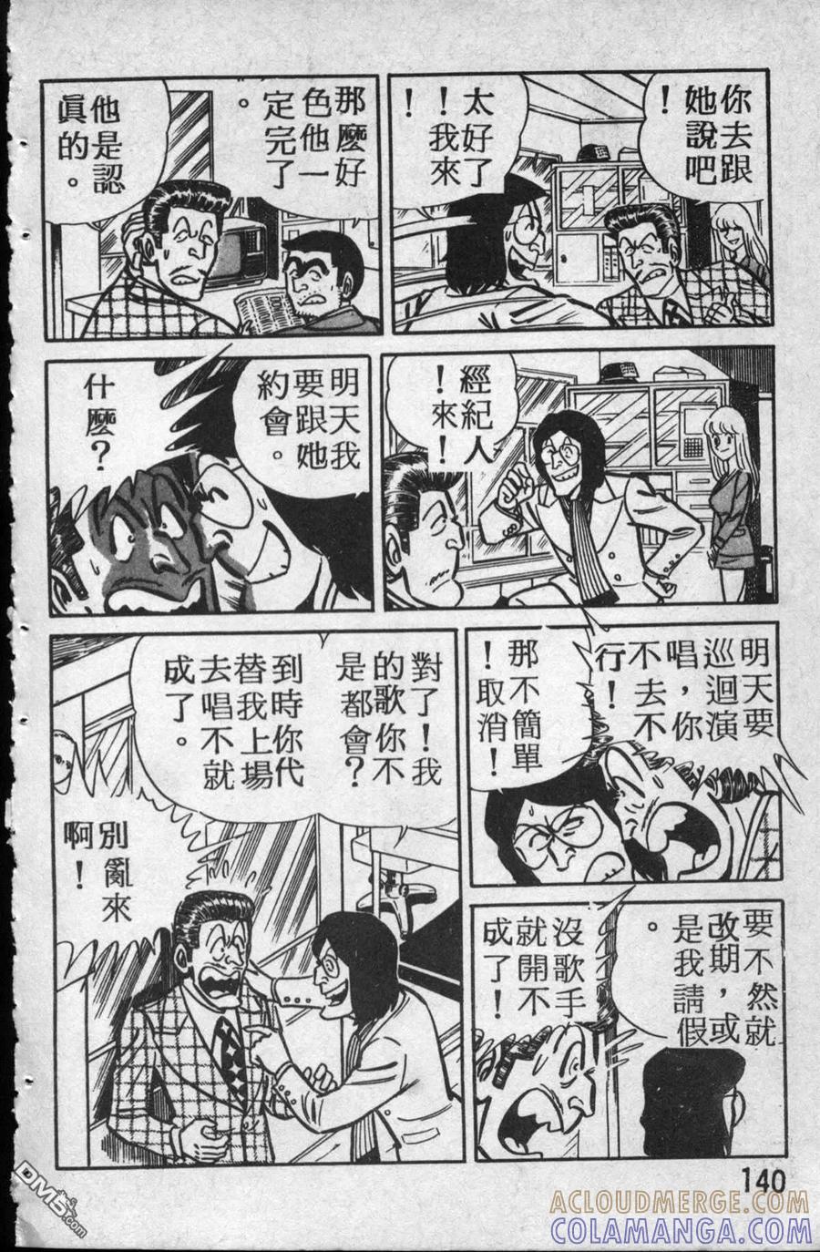 第141页