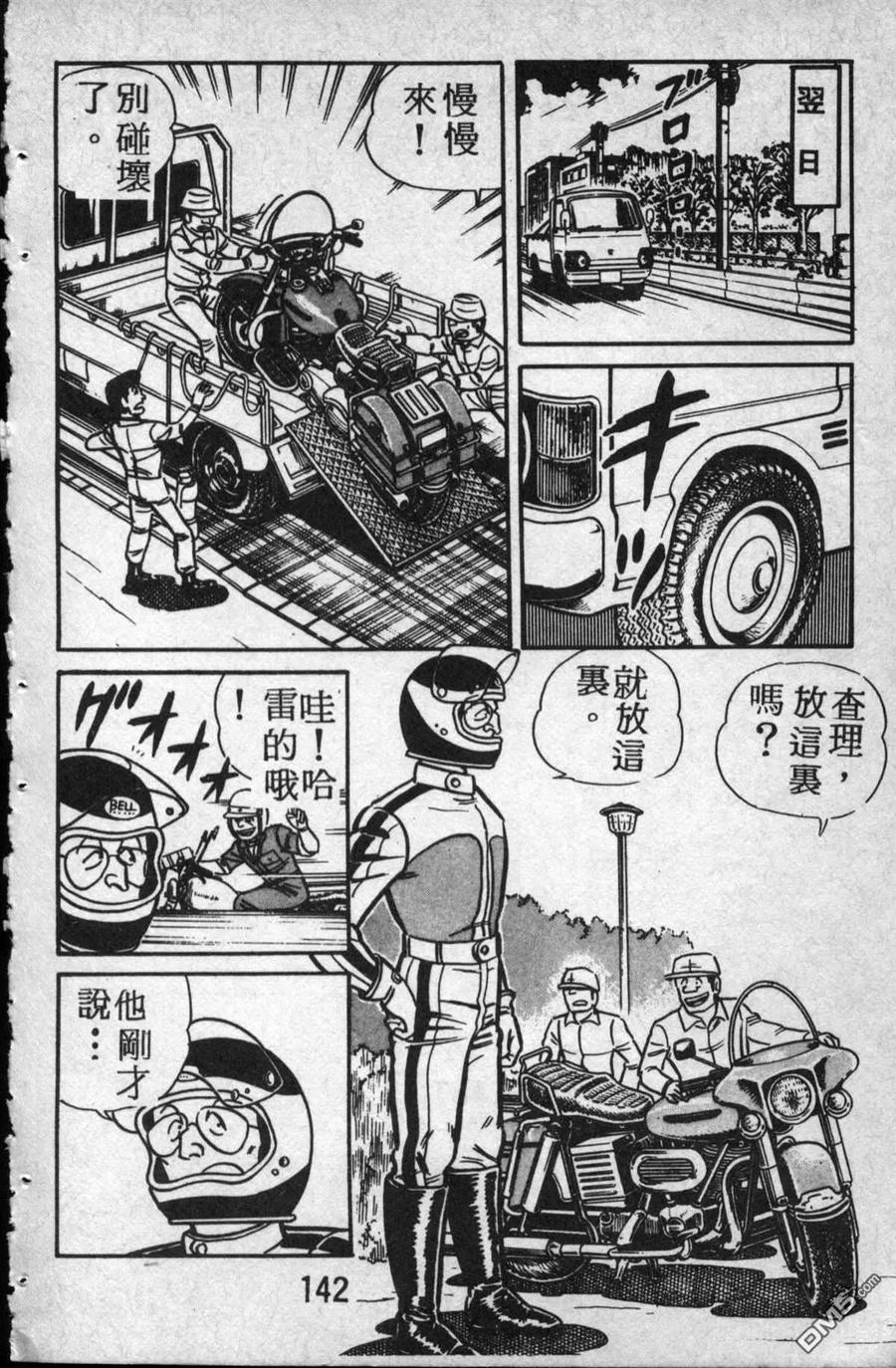 第143页