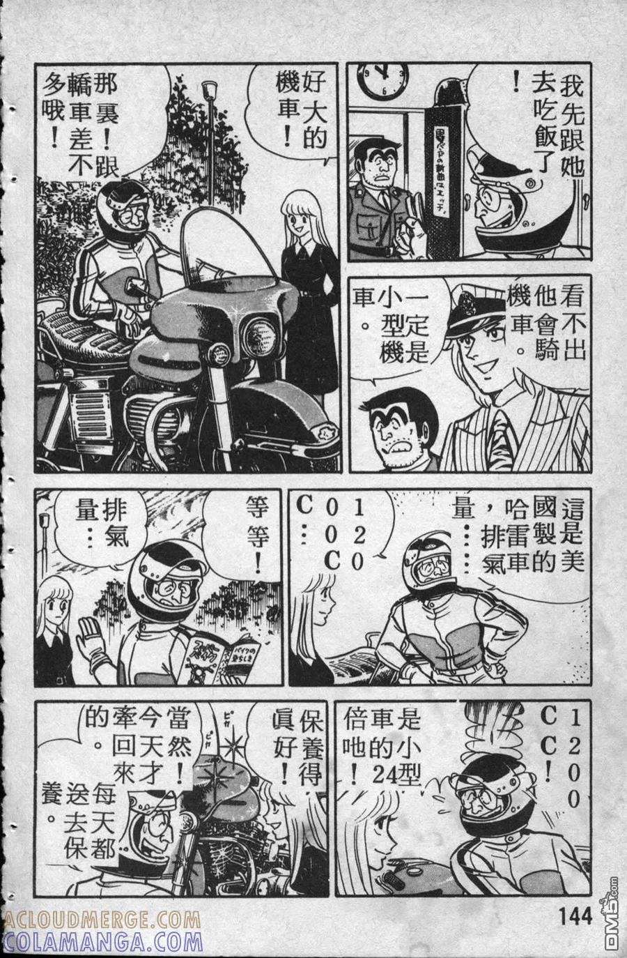 第145页