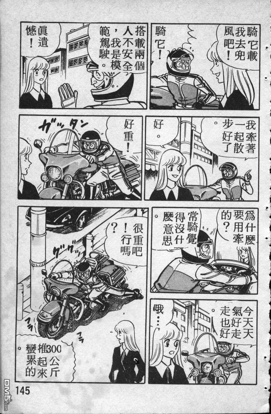 第146页