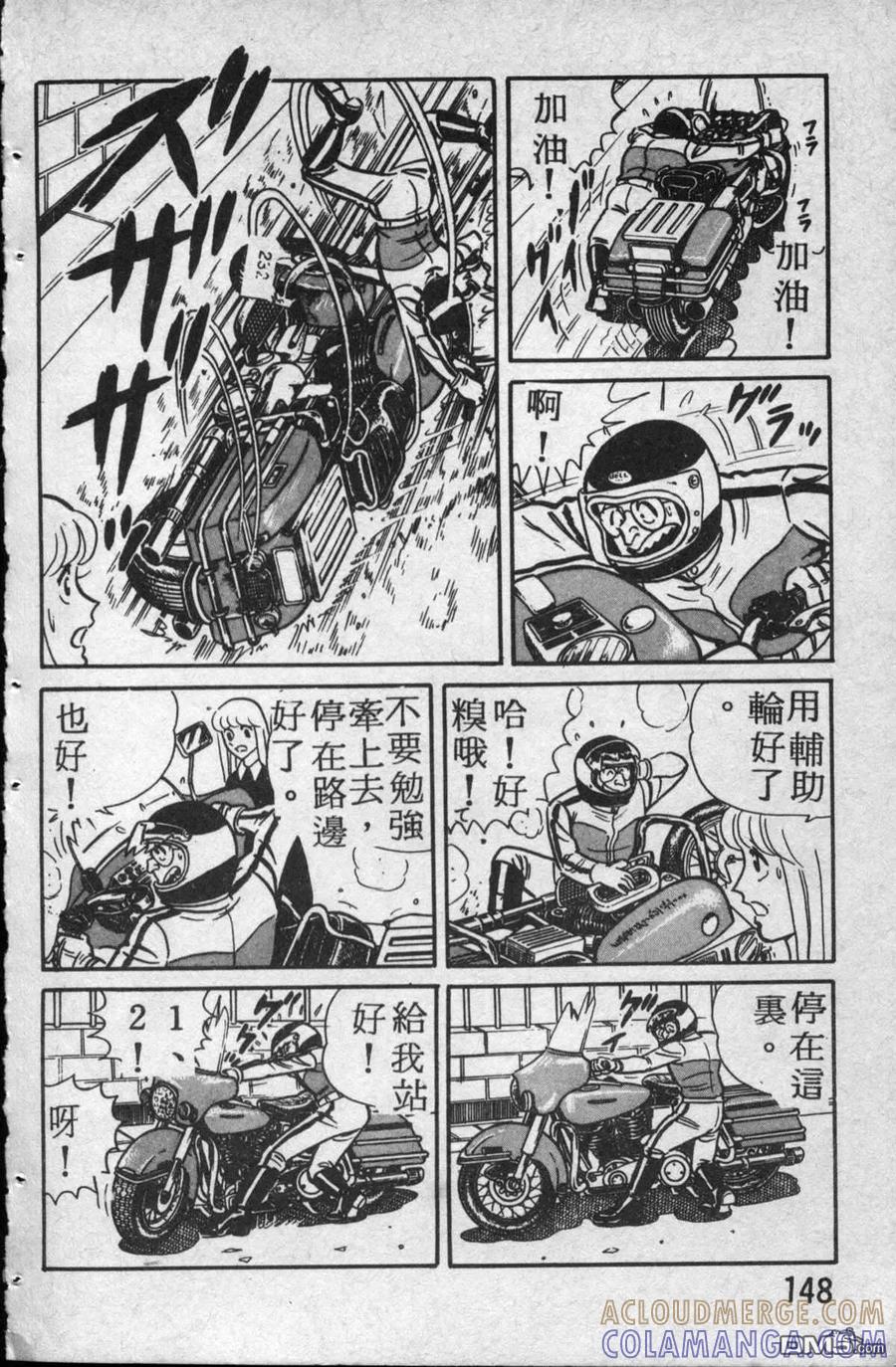 第149页