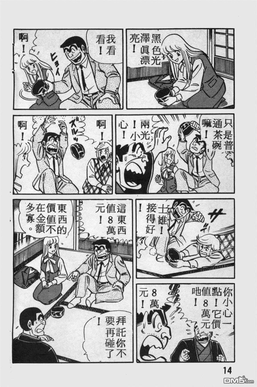 第15页