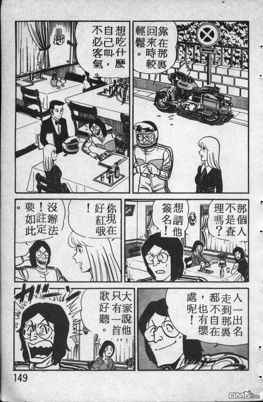 第150页